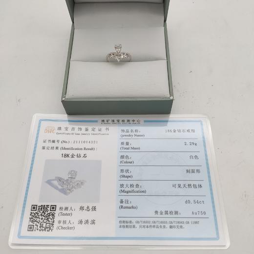 18K钻石戒指（皇冠）,圈口： 12#, 商品图5