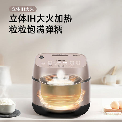 美的（Midea）电饭煲多功能家用智能2-4人蒸煮一锅两用3升小电饭锅MB-EFB3030H 商品图2