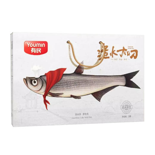 【严选】有民大白刁2条/盒（厂家直发） 商品图0