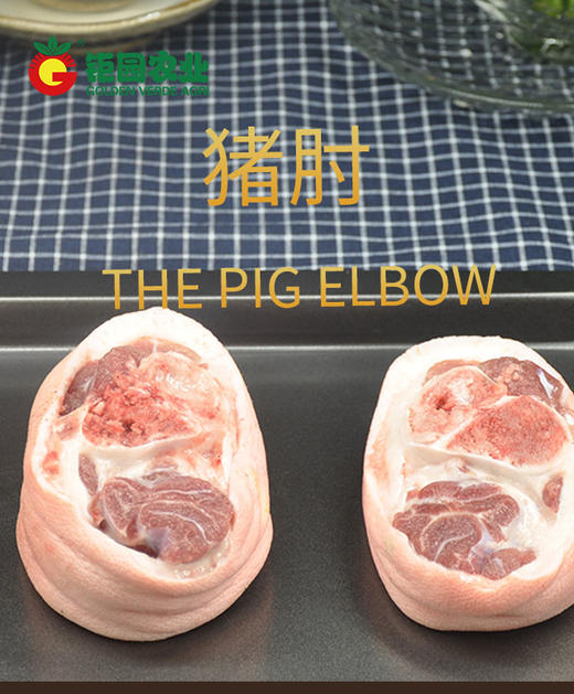 【黑精刚】黑毛猪豪华大礼盒龙骨 排骨五花肉梅花肉猪肘 里脊肉11斤装 商品图5