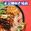 这就是街舞螺蛳粉柳州广西螺丝粉酸辣米线韩庚刘宪华王一博张艺兴 商品缩略图4