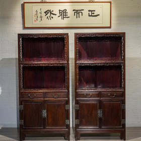 清 红木透雕拐子纹圈口双层亮格柜（一对）