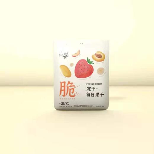 冻干草莓30g 商品图0