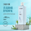 征服 新升级2代青蒿洗发乳，生姜强韧去屑净爽控油蓬松系列、润肤沐浴露头皮精华素养护发丝。下单送小样*2 商品缩略图0