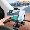 汽车导航支架不挡视线360度旋转 带隐藏停车牌 商品缩略图3