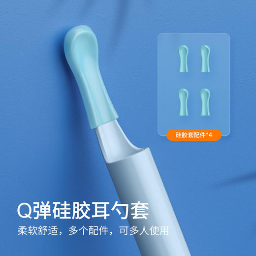 心选丨素诺智能可视化采耳棒挖耳勺Find B 商品图0