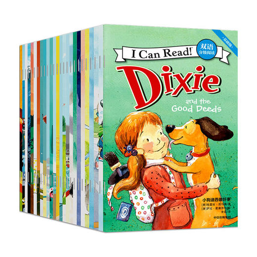 【6-8岁】I Can Read 双语分级阅读 基础级 (套装全25册)克里斯巴顿著 有趣好玩孩子爱看 地道美式英语 中信出版 商品图3