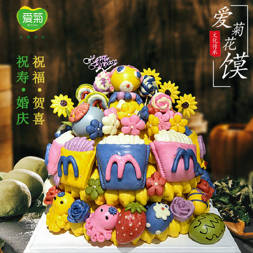 【爱菊花馍】幸福童年116 商品图0
