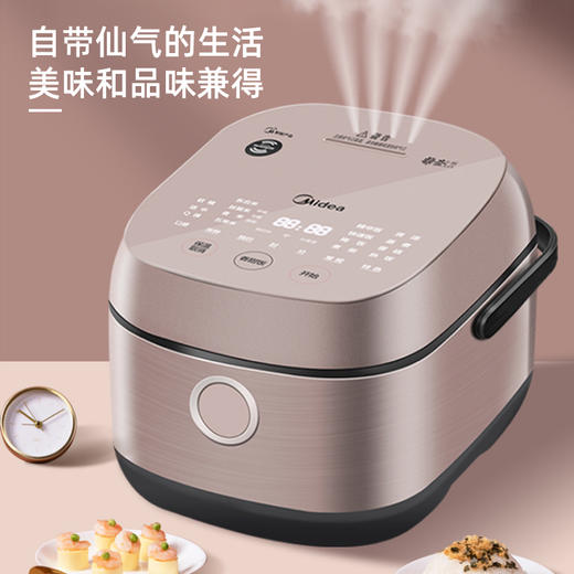 美的（Midea）电饭煲多功能家用智能2-4人蒸煮一锅两用3升小电饭锅MB-EFB3030H 商品图3