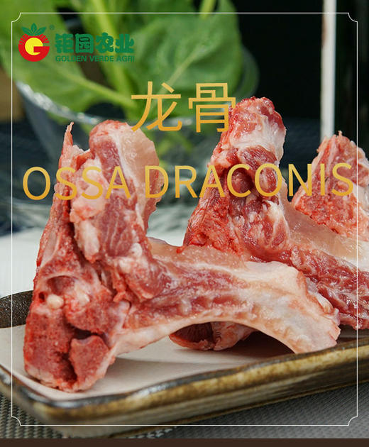 【黑精刚】黑毛猪豪华大礼盒龙骨 排骨五花肉梅花肉猪肘 里脊肉11斤装 商品图2