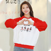 【亏本清仓 不退不换】龙之涵 亲子郊游插肩加绒卫衣 中大童保暖上衣 精美印花 A类标准 商品缩略图2