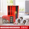 阿胶糕500g（铁盒装） 商品缩略图3