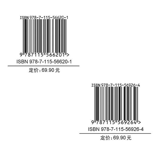 个人品牌技能指南+个人品牌创业业之路 商品图1