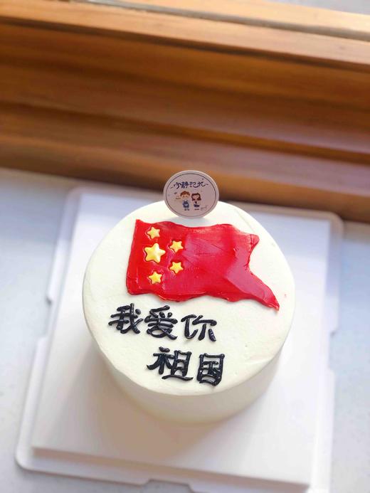 四寸五星红旗 下单前请仔细阅读商品详情 商品图1