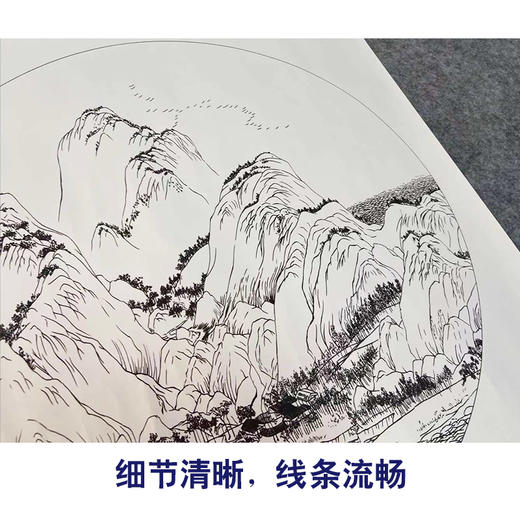 【有步骤、大彩图】李晓明工笔画白描底稿山水小品画《千里江山图》圆形局部KG19 商品图4