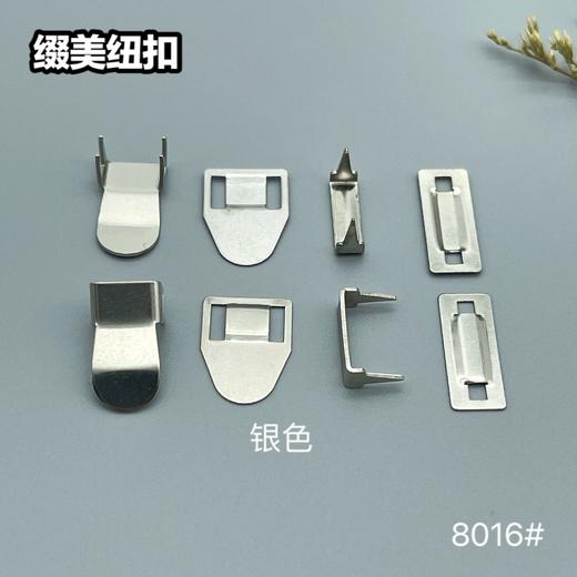 8016(整包购买) 商品图1