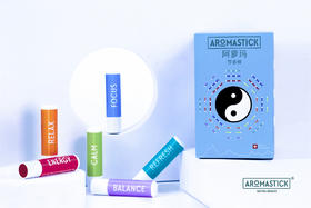 瑞士AromaStick进口天然有机精油棒精油棒全套礼盒装八卦养身套装