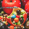 「不一样的圣诞“苹果”」巧克力圣诞苹果 仿真苹果造型 外层巧克力制作 内里糖果满满 超满足 精美礼盒包装 商品缩略图4