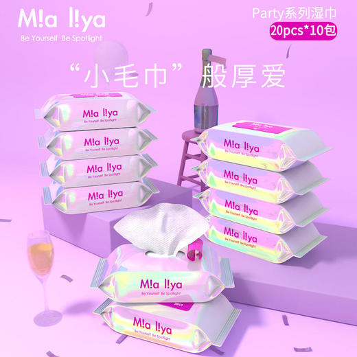 米娅利亚湿巾新生儿宝宝家用手口专用20抽60抽 商品图0