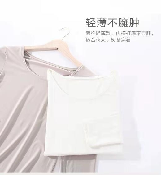 5F EmbryForm安莉芳 舒暖抑菌打底内衣 商品图2