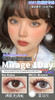 Mirage color黎雾日抛 雾珀灰 14.2mm 美瞳一盒十片装同度数  日抛无售后 商品缩略图0