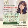 韩国lG贵爱娘韩方中草药卫生巾日/夜29cm18P 商品缩略图1