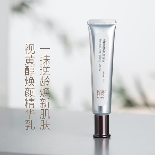 9月临期半价清 K老淡纹眼霜」视黄醇/维A醇焕颜精华乳 15ml 商品图0