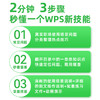 【秋叶图书】和秋叶一起学 秒懂WPS数据处理 商品缩略图2