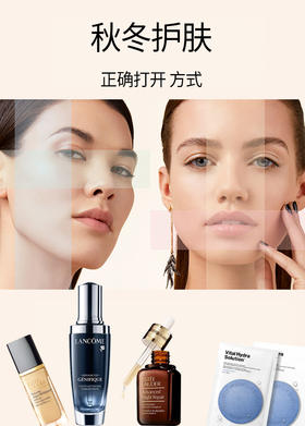  超详细秋冬底妆教程，和出油卡粉脱妆说拜拜！ 