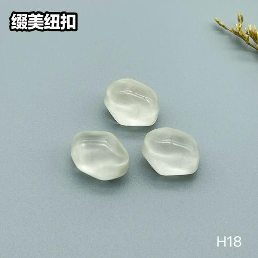 H18(整包购买) 商品图3