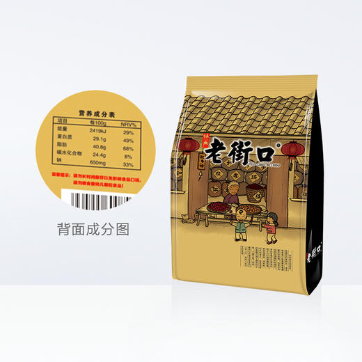 老街口山核桃味瓜子500g/袋 商品图4
