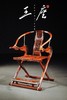 红桥红  家具严选  缅甸花梨（大果紫檀）【木面 王款 麒麟纹交椅】 商品缩略图2