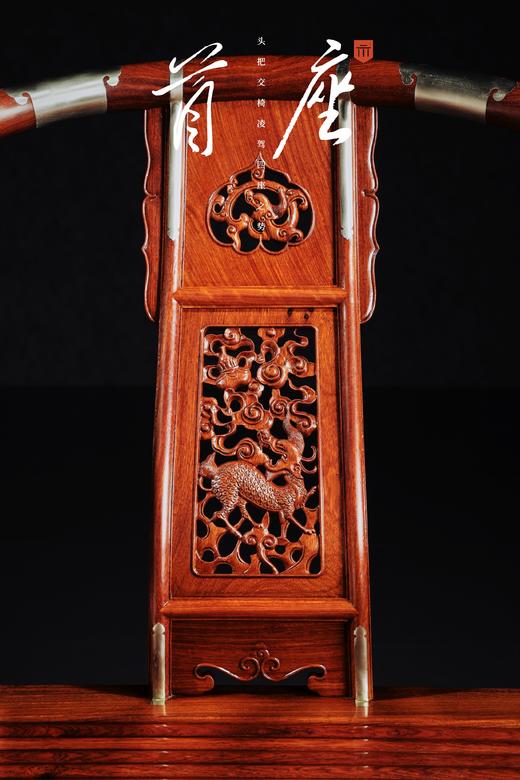 红桥红  家具严选  缅甸花梨（大果紫檀）【木面 王款 麒麟纹交椅】 商品图1