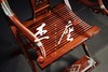 红桥红  家具严选  缅甸花梨（大果紫檀）【木面 王款 麒麟纹交椅】 商品缩略图7