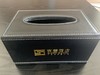 纸巾盒皮质带吉楚logo 商品缩略图0