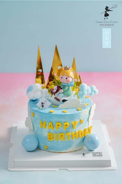 小王子 商品图2