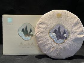 云山叁号.传承.福鼎2016年老白茶寿眉