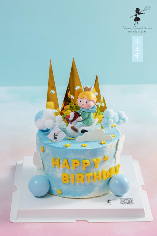 小王子 商品图0