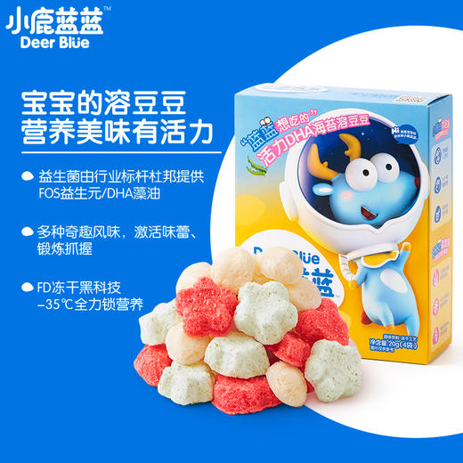 【婴幼儿食品】(多口味可选) 小鹿蓝蓝水果酸奶溶豆20g 商品图3