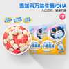 【婴幼儿食品】(多口味可选) 小鹿蓝蓝水果酸奶溶豆20g 商品缩略图1