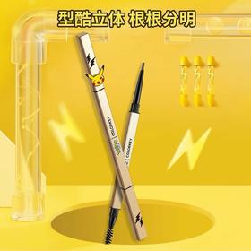 Colorkey眉笔皮卡丘联名款