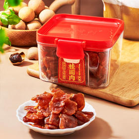沈爷的宝贝 好嘴到桂圆肉无核可泡水 龙眼肉干特产干货 180g/罐