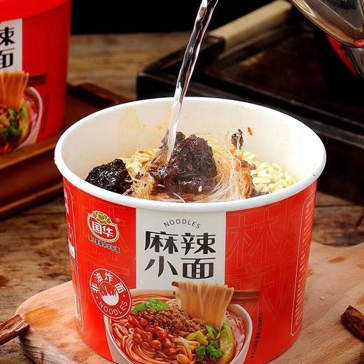 国华麻辣小面 商品图1
