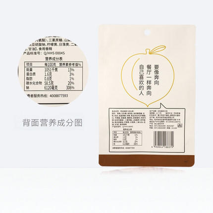 华味亨陈皮梅饼52g蜜饯酸甜话梅梅子果脯水果干零食 无核软糯 有滋有味 商品图3