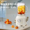艾贝丽 | 双杯搅拌机 LGB-08小家电 商品缩略图4