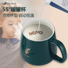 艾贝丽 | 55度恒温暖暖杯  （礼盒款）PA-666小家电 商品缩略图3