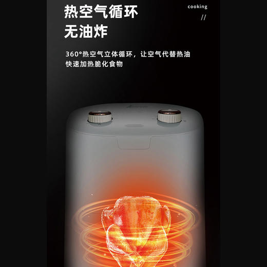 艾贝丽 | 空气炸锅 AM02小家电 商品图2