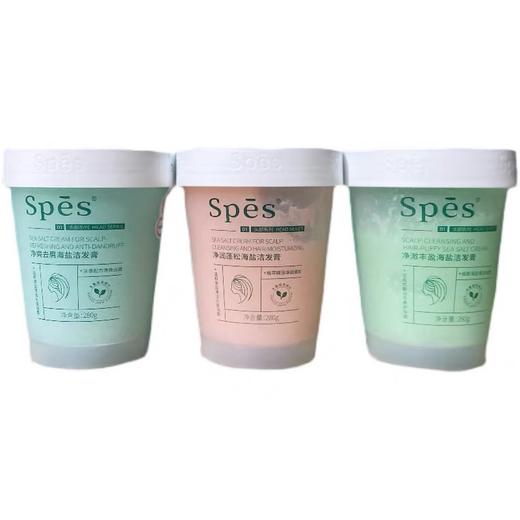 Spes海盐洁发膏 商品图0