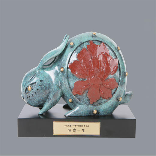 宇达青铜摆件 十二生肖兔《富贵一生》创意装饰  家居工艺摆件  高17.5cm 商品图0