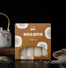 立家有机水磨年糕300g 商品缩略图1